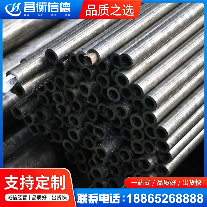 东宝GCr15精密钢管