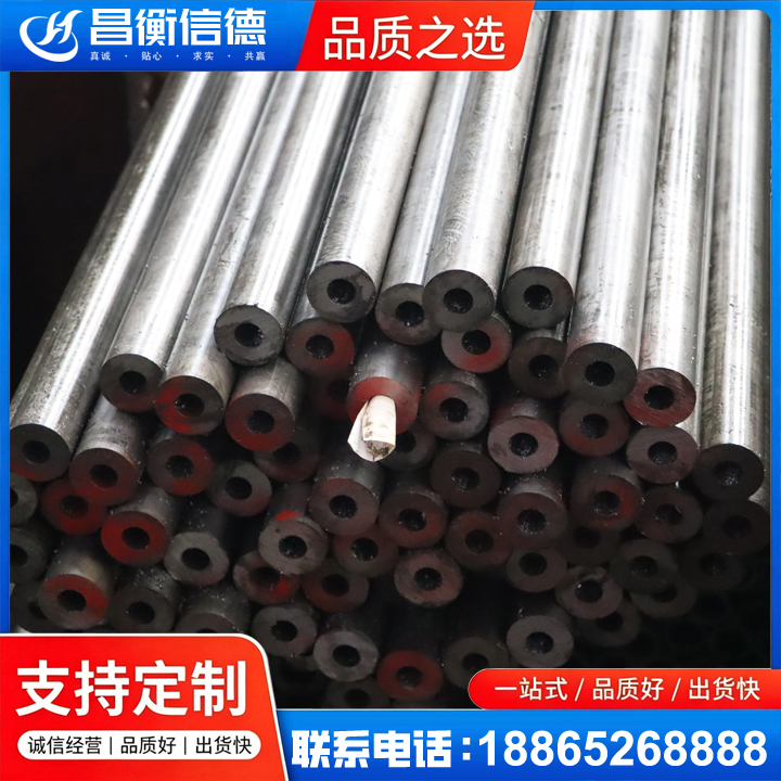 东宝20#精密钢管