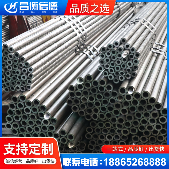东宝光亮精密钢管